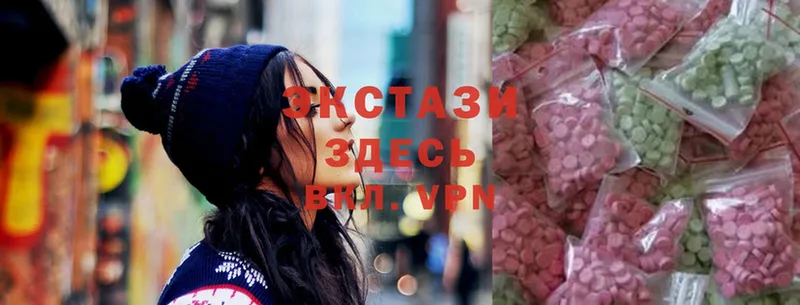 Экстази ешки  Энгельс 