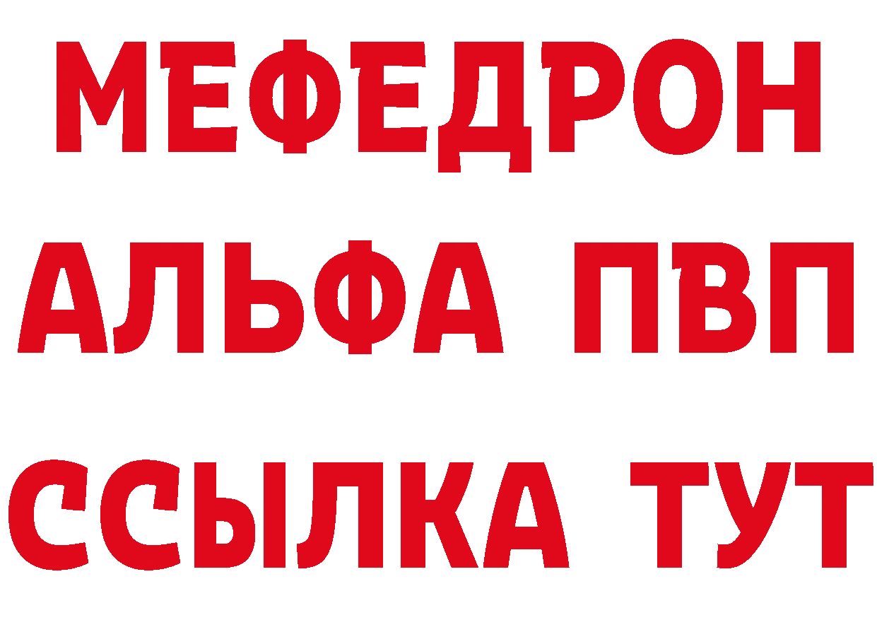 Где продают наркотики?  формула Энгельс